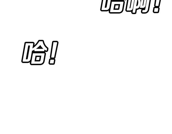 《从士兵到君主》第10话 重振士气图37