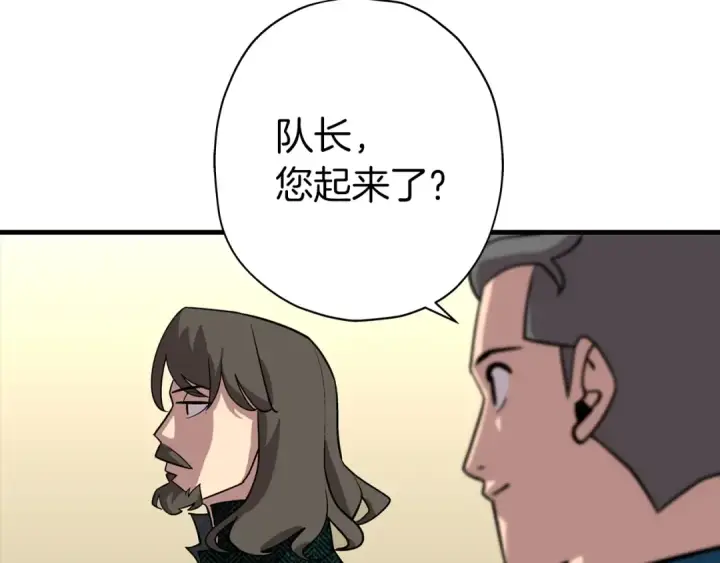 《从士兵到君主》第10话 重振士气图47