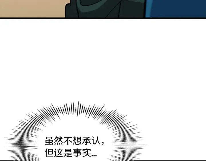 《从士兵到君主》第10话 重振士气图58