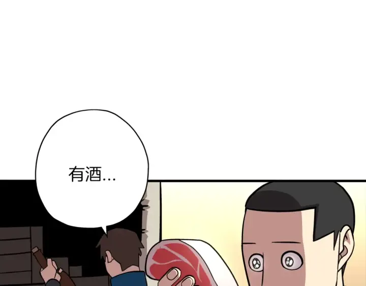 《从士兵到君主》第10话 重振士气图76