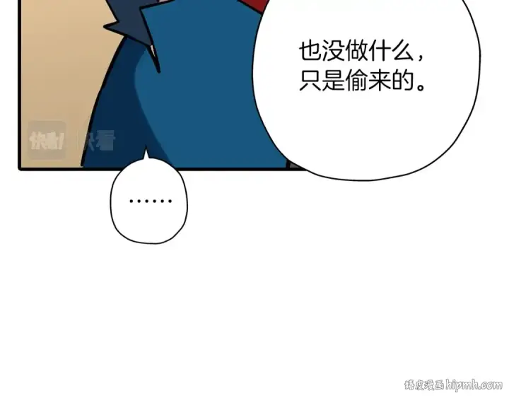 《从士兵到君主》第10话 重振士气图80