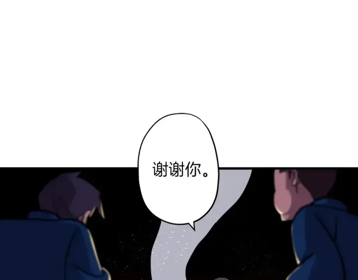 《从士兵到君主》第10话 重振士气图90