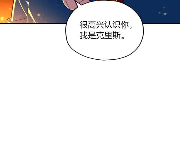 《从士兵到君主》第10话 重振士气图93