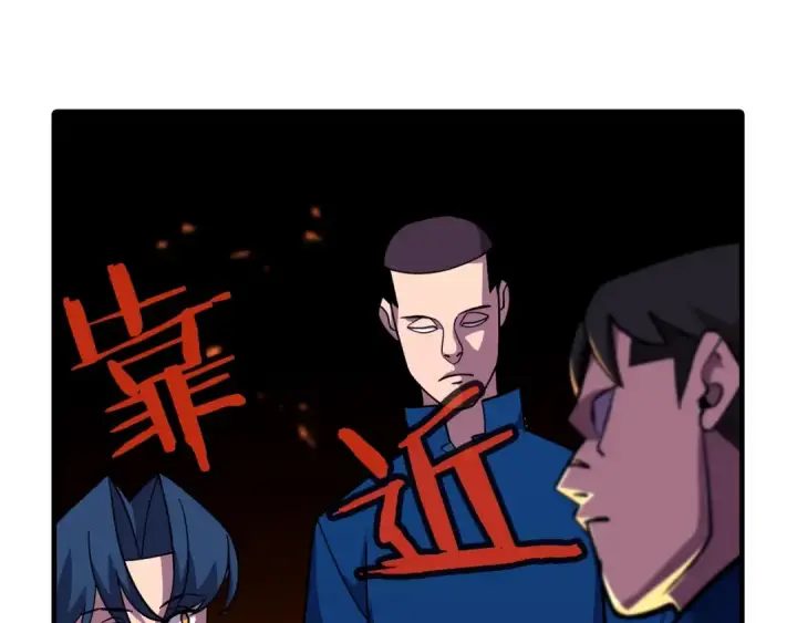 《从士兵到君主》第10话 重振士气图94