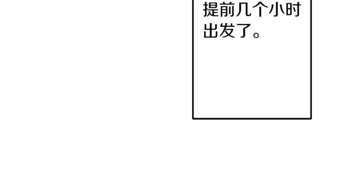 《从士兵到君主》第11话 正式开始图117