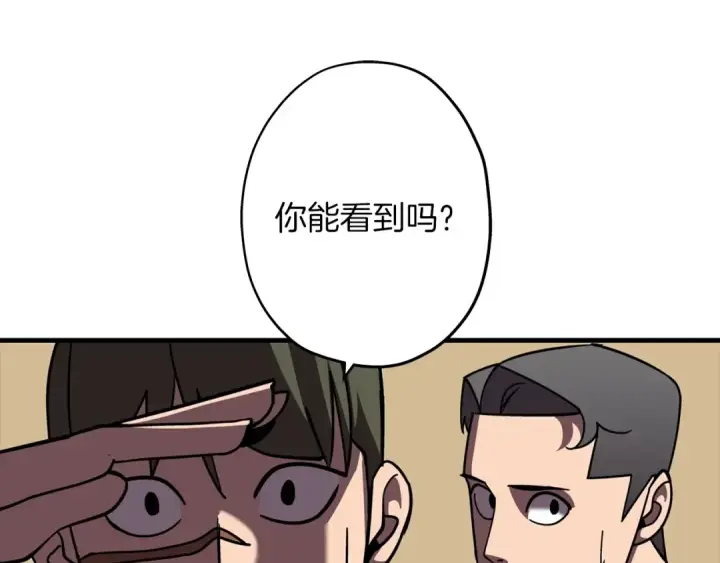 《从士兵到君主》第11话 正式开始图125