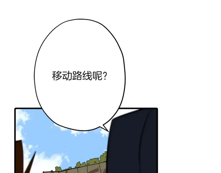 《从士兵到君主》第11话 正式开始图127