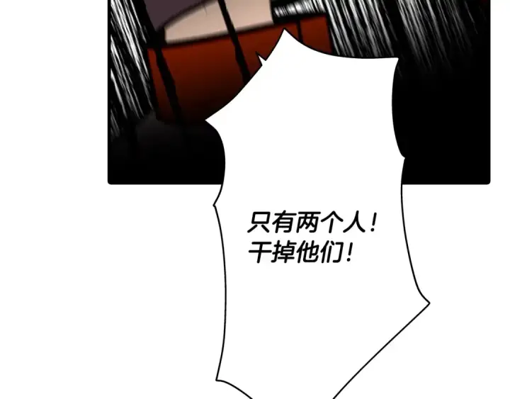 《从士兵到君主》第11话 正式开始图147