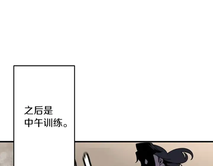 《从士兵到君主》第11话 正式开始图15