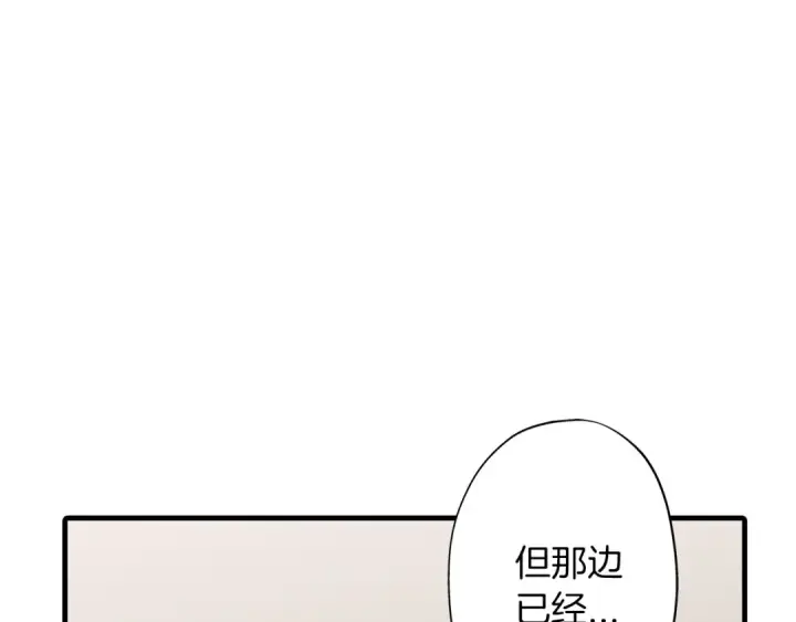 《从士兵到君主》第11话 正式开始图177
