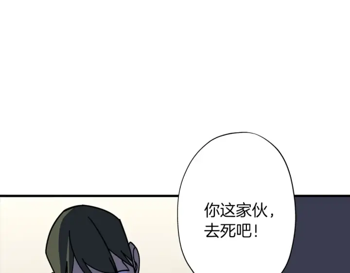 《从士兵到君主》第11话 正式开始图180