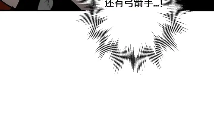 《从士兵到君主》第11话 正式开始图195