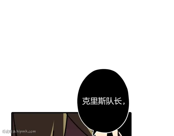 《从士兵到君主》第11话 正式开始图32