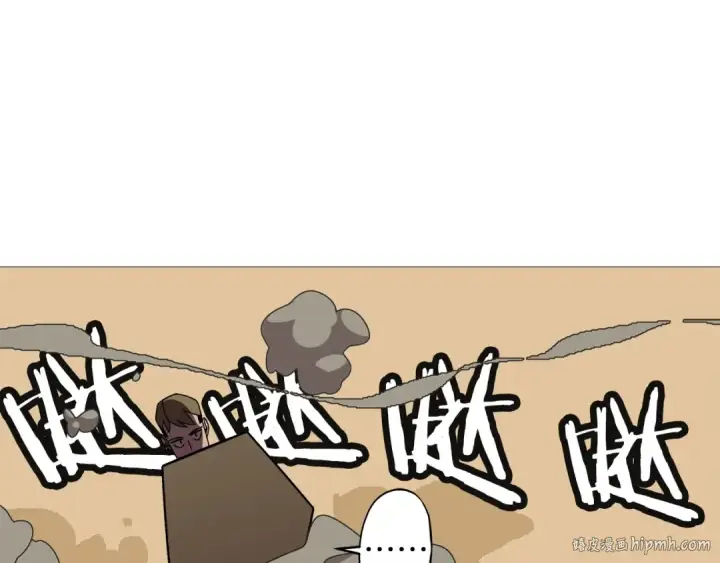 《从士兵到君主》第11话 正式开始图40
