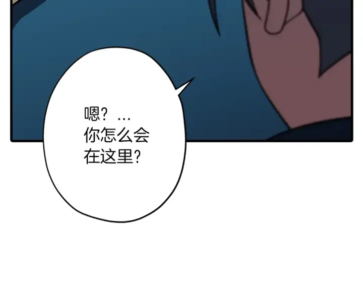 《从士兵到君主》第11话 正式开始图47