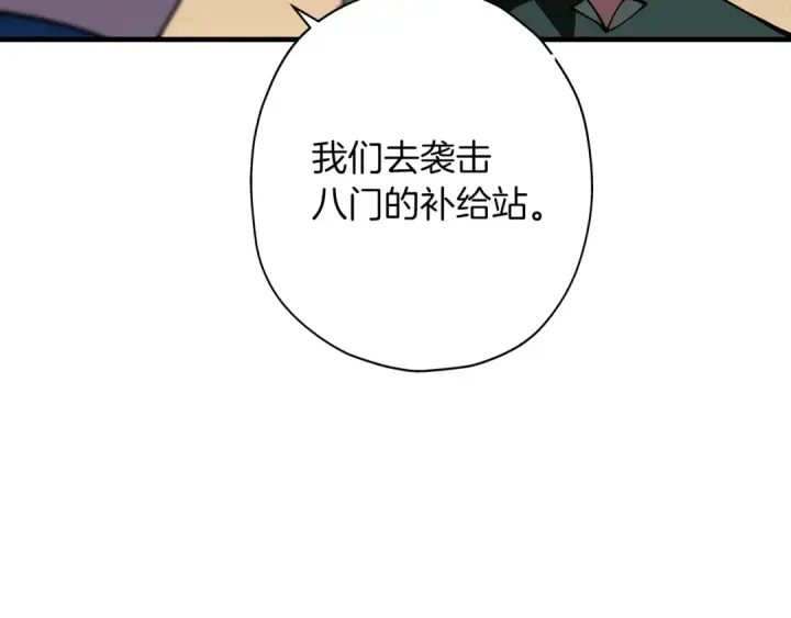 《从士兵到君主》第11话 正式开始图58