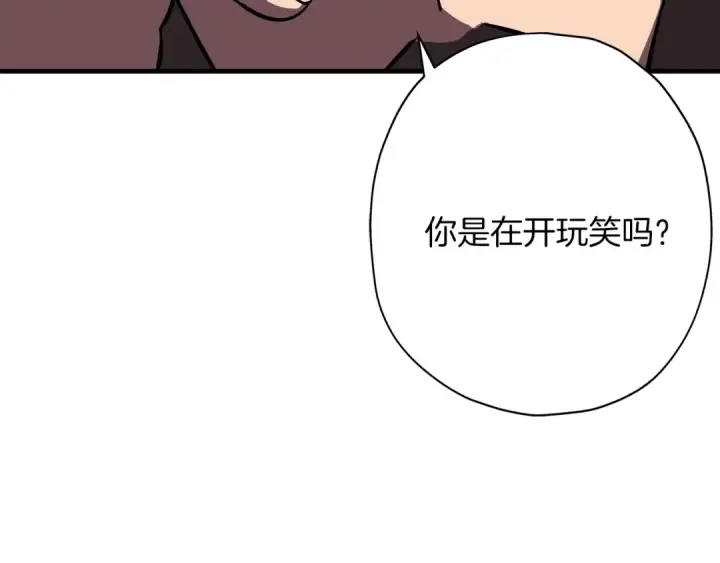 《从士兵到君主》第11话 正式开始图60
