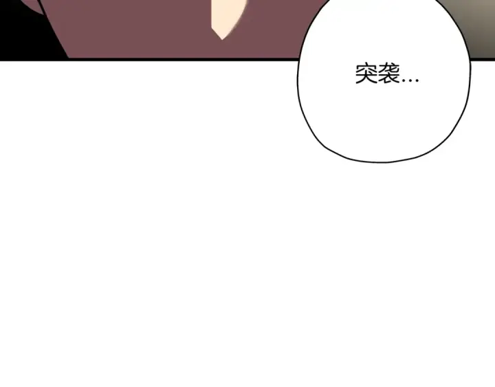 《从士兵到君主》第11话 正式开始图73