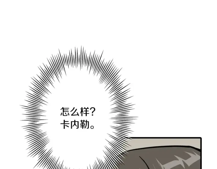 《从士兵到君主》第11话 正式开始图92