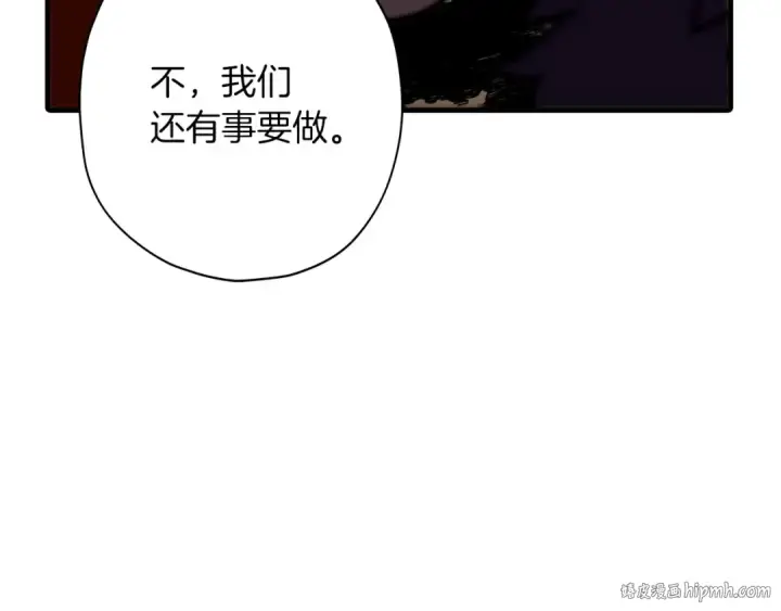 《从士兵到君主》第12话 潜入敌营图8