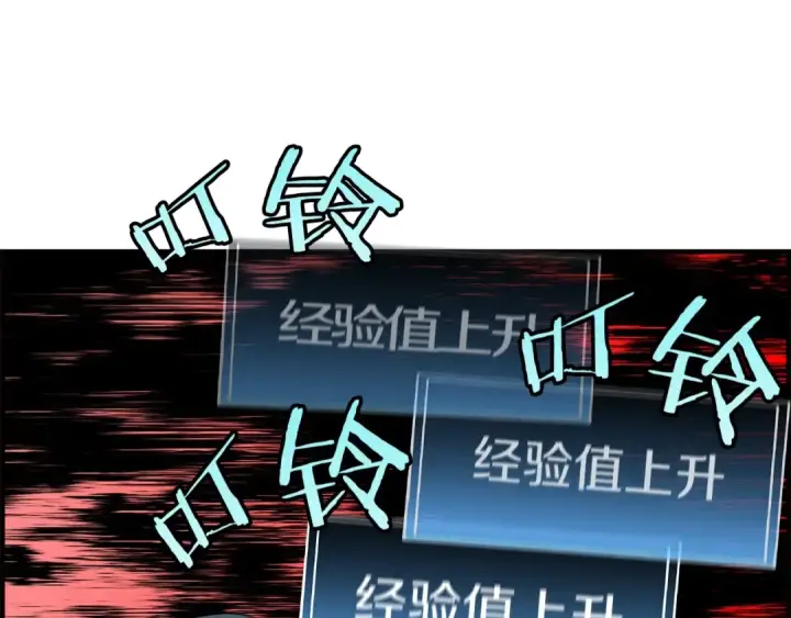 《从士兵到君主》第13话 王者之姿图106