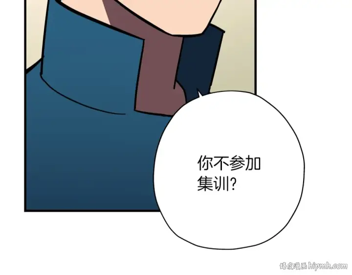 《从士兵到君主》第13话 王者之姿图152