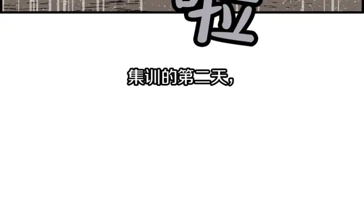 《从士兵到君主》第13话 王者之姿图165
