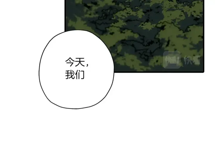 《从士兵到君主》第13话 王者之姿图3