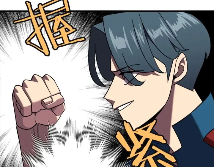 《从士兵到君主》第13话 王者之姿图30