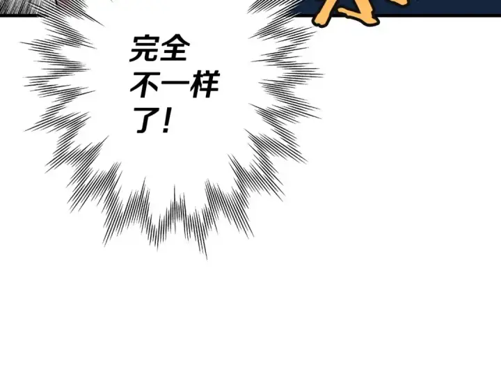 《从士兵到君主》第13话 王者之姿图31