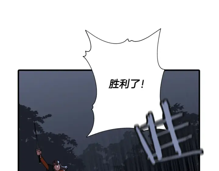 《从士兵到君主》第13话 王者之姿图4