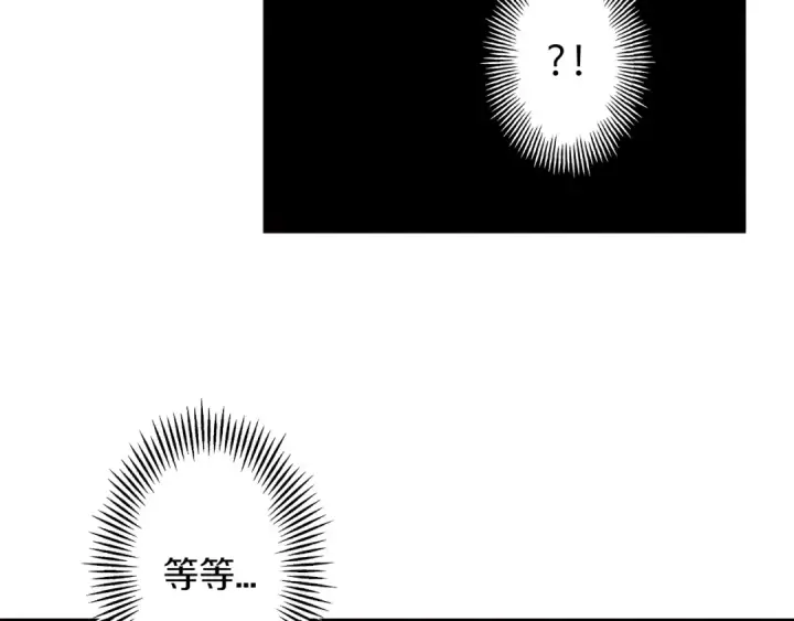 《从士兵到君主》第13话 王者之姿图61