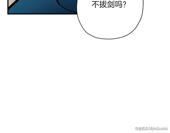 《从士兵到君主》第13话 王者之姿图80