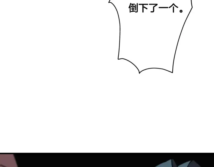 《从士兵到君主》第14话 白色的诅咒图125
