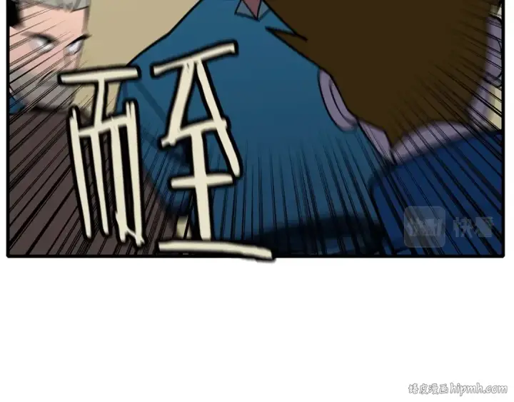 《从士兵到君主》第14话 白色的诅咒图168