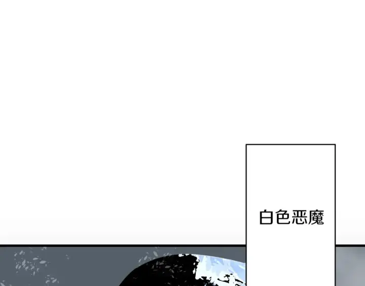 《从士兵到君主》第14话 白色的诅咒图47