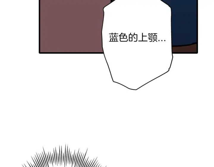 《从士兵到君主》第14话 白色的诅咒图81