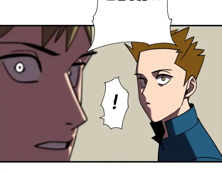 《从士兵到君主》第14话 白色的诅咒图87