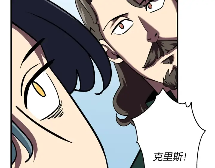 《从士兵到君主》第15话 歼灭之夜图101