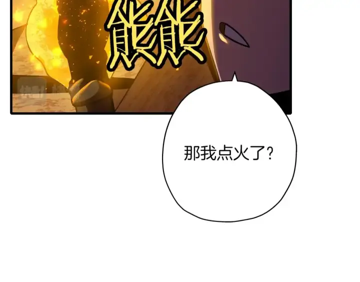 《从士兵到君主》第15话 歼灭之夜图146