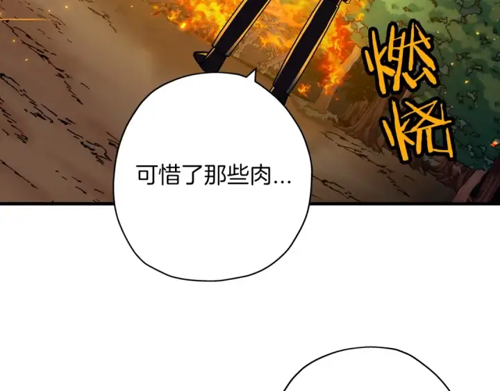 《从士兵到君主》第15话 歼灭之夜图149
