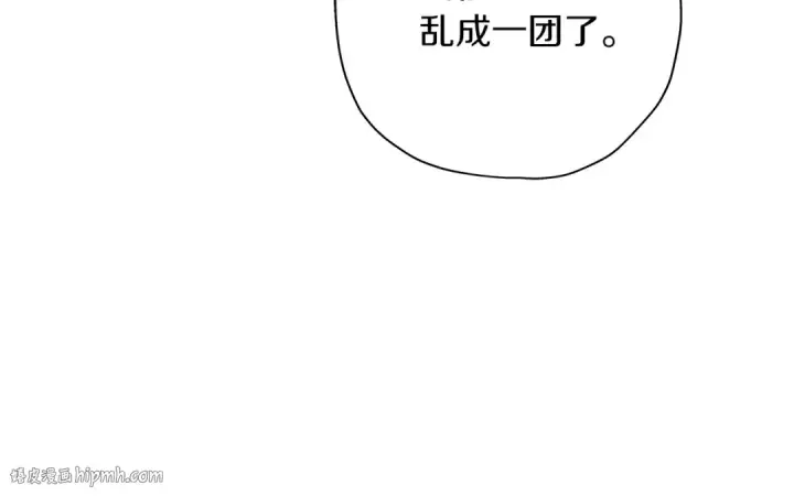 《从士兵到君主》第15话 歼灭之夜图152