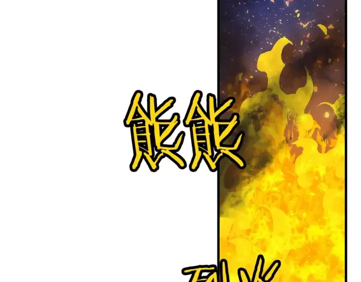 《从士兵到君主》第15话 歼灭之夜图158
