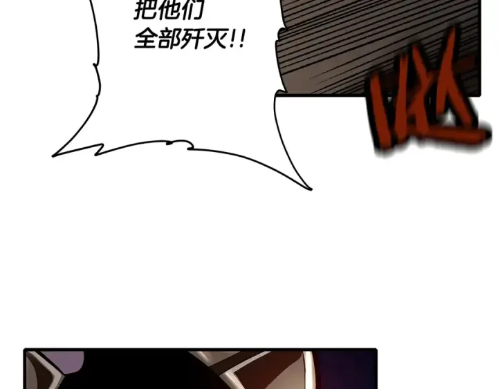 《从士兵到君主》第15话 歼灭之夜图167