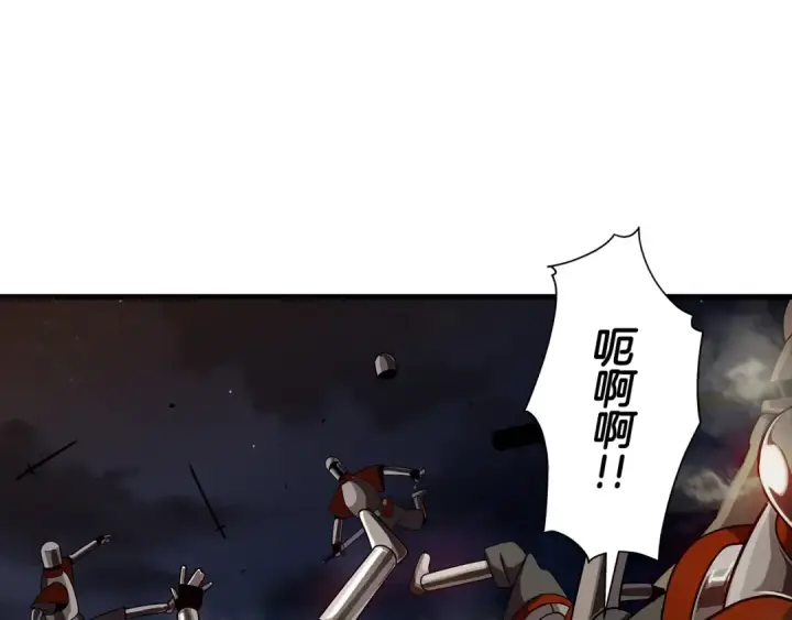 《从士兵到君主》第15话 歼灭之夜图175