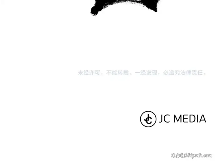 《从士兵到君主》第15话 歼灭之夜图200