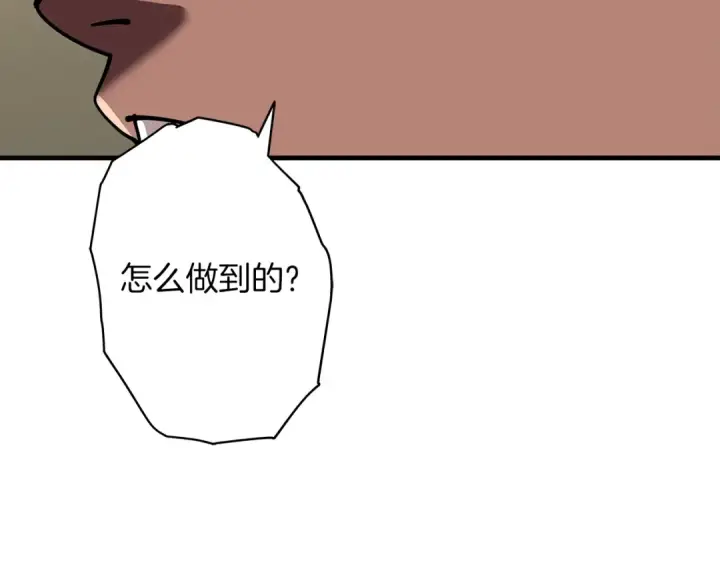 《从士兵到君主》第15话 歼灭之夜图67