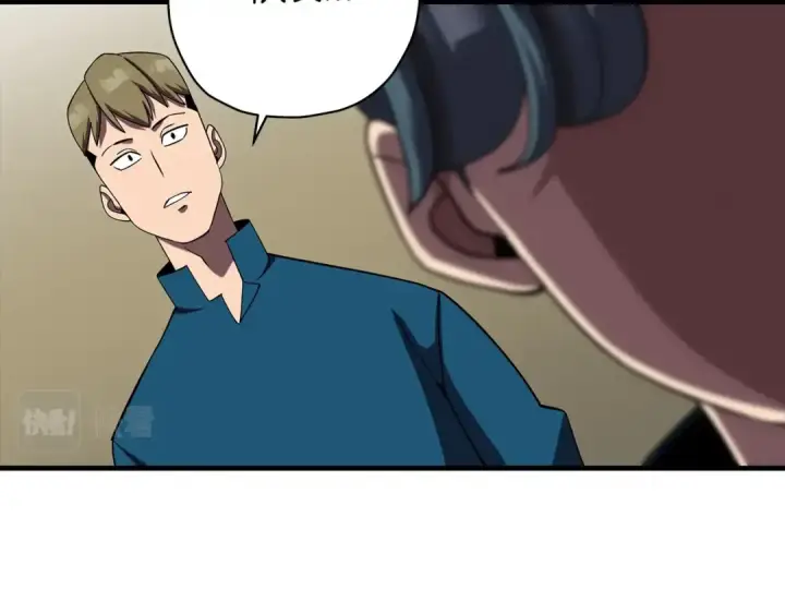《从士兵到君主》第15话 歼灭之夜图75