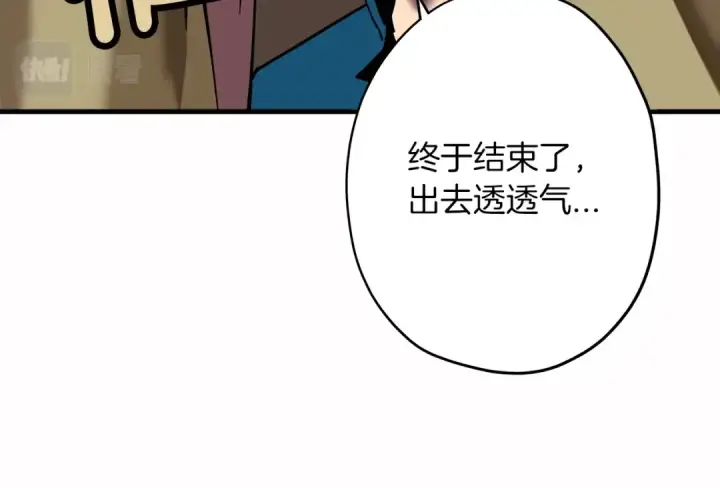 《从士兵到君主》第15话 歼灭之夜图92