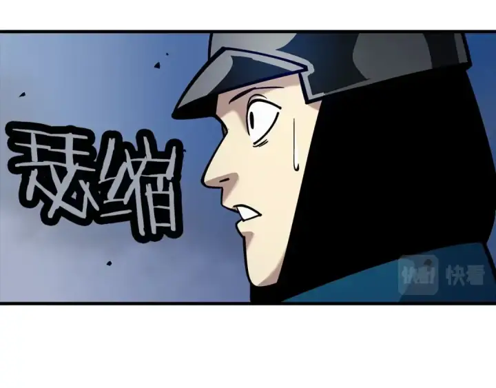 《从士兵到君主》第16话 恐惧蔓延图12